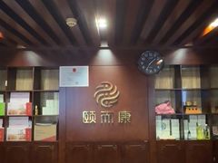 -颐而康按摩(八一桥总店)