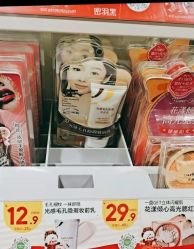 -美林美妆