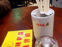 秘制辣椒酱-陈光记烧腊(长寿路店)