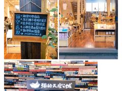 -猫的天空之城概念书店(杭州南宋御街店)