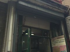 -天泽祥·鼓楼馒头(鼓楼店)