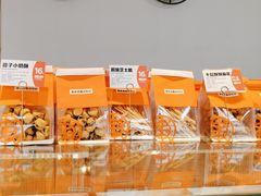 -東更道点心行(文化东路店)