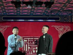 -德云社(三里屯店)