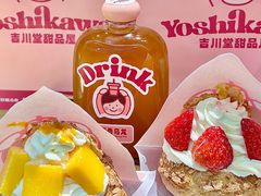 -吉川堂·日式甜点专门店(正佳广场店)