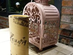 -花溪雨·森林餐厅(石基店)