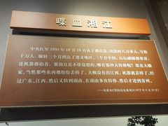 -遵义会议纪念馆