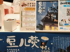-茶理宜世(东方宝泰店)