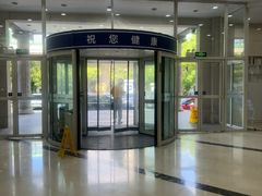 -上海仁爱医院