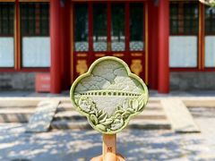 -颐和园