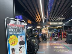 -宝体健身会(宝安体育馆店)