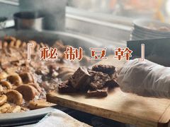 -陈记卤煮小肠