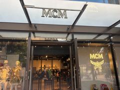-MCM(比斯特上海购物村店)