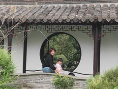 -梅园