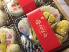 椰蓉饼-清真全盛斋传统糕点(西羊市店)