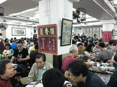 大堂-香港蓮香樓(中環店)