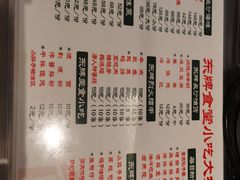 菜单-东排食堂长沙小吃大排档(五一广场店)