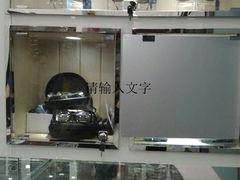 -星镜界(北京国际眼镜大厦店)
