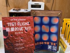 -Au Cafe&Roastery(华侨城店)