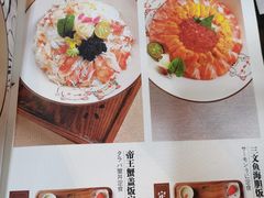 -红叶日本料理(三八广场店)