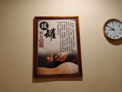 -强手盲人推拿·颈肩腰背调理(南新路店)