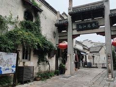 -高淳老街