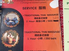 -清迈女子监狱马杀鸡(无分店)