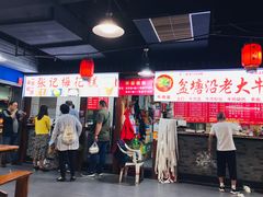 门面-星隆国际·芜湖小吃街