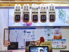 -野人先生现做冰淇淋(北京环宇荟店)