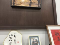 -小郭私房菜·海肠捞饭店(学士街店)