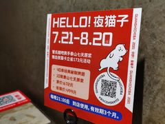 -管氏翅吧(广渠门店)