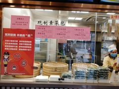 -功德林(南京西路店)