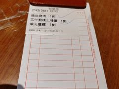 -园林美食城·本土农家菜(杨和镇店)