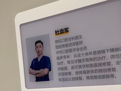 -北京地坛口腔门诊部