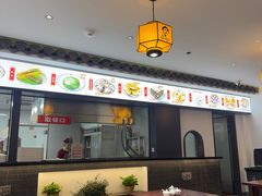 -汪一挑馄饨(老街店)