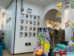 -艺塔木美学教育(和达校区)