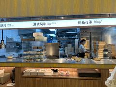 -蔡澜点心·粤菜(花城汇南区店)