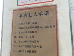 -菜当家