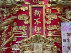 -狗不理(水上北路旗舰店)
