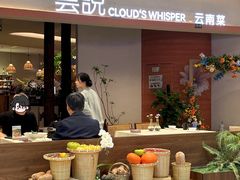 -雲說·花(西宸天街店)