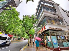 -光明邨大酒家(淮海路店)