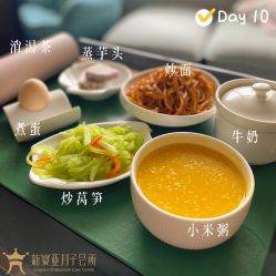 -新寰亚月子会所(金鸡湖凯宾店)