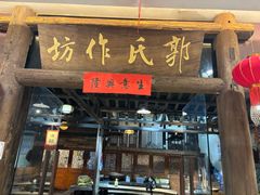 -湖南雨花非遗馆