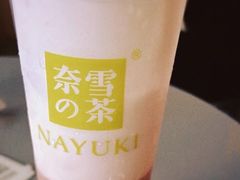 -奈雪的茶(中粮祥云小镇店)