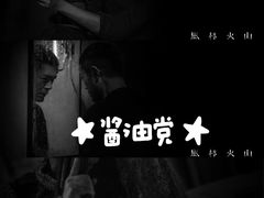 -武商摩尔影城(国广IMAX激光店)