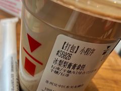 -代数学家algebraist(东吴龙湖天街店)