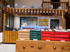 -陕拾叁(袁家村店)