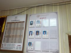 -康之道盲人按摩(No.3台北路店)