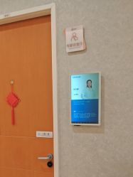 -北京嘉禾妇儿医院