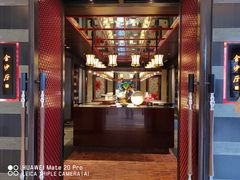 门面-杭州西子湖四季酒店·金沙厅