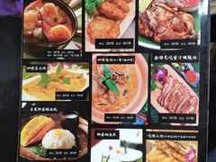 菜单-Hi YOU你的饭局泰餐厅(雍和宫店)